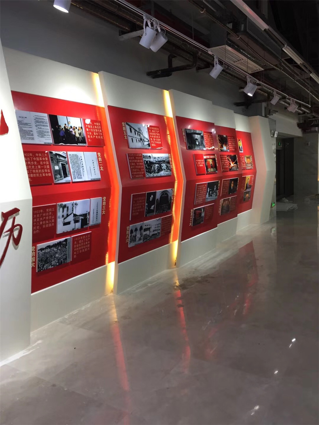 成都党建文化墙设计制作 (1)