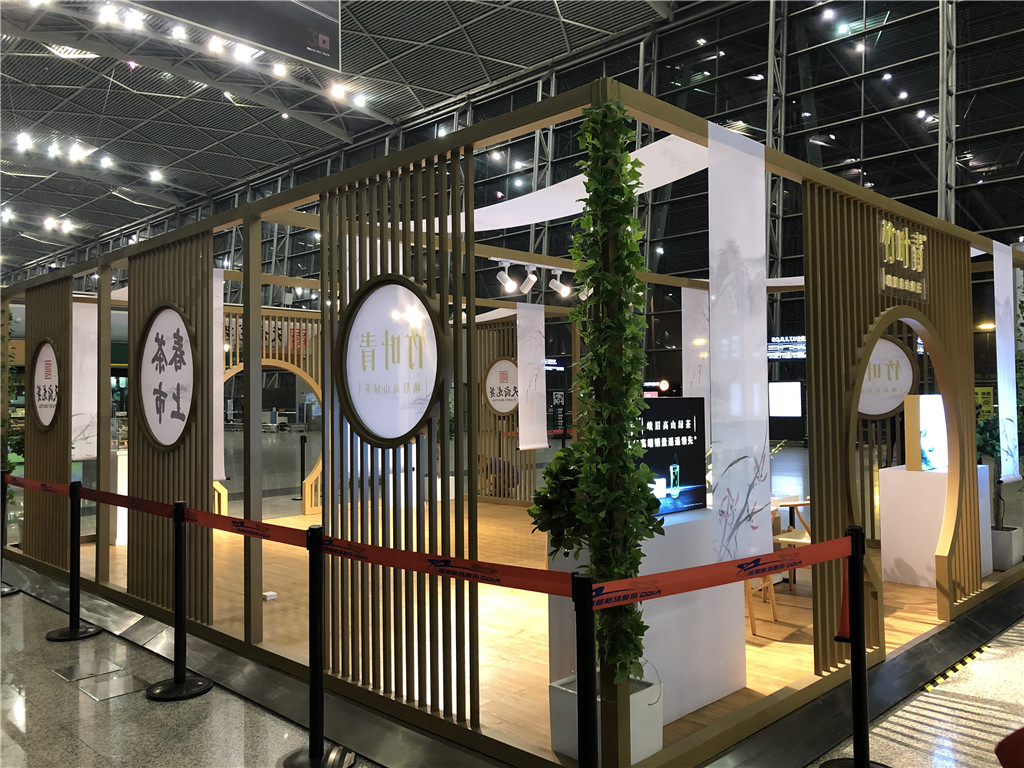 成都机场春茶上市活动策划执行 (6)