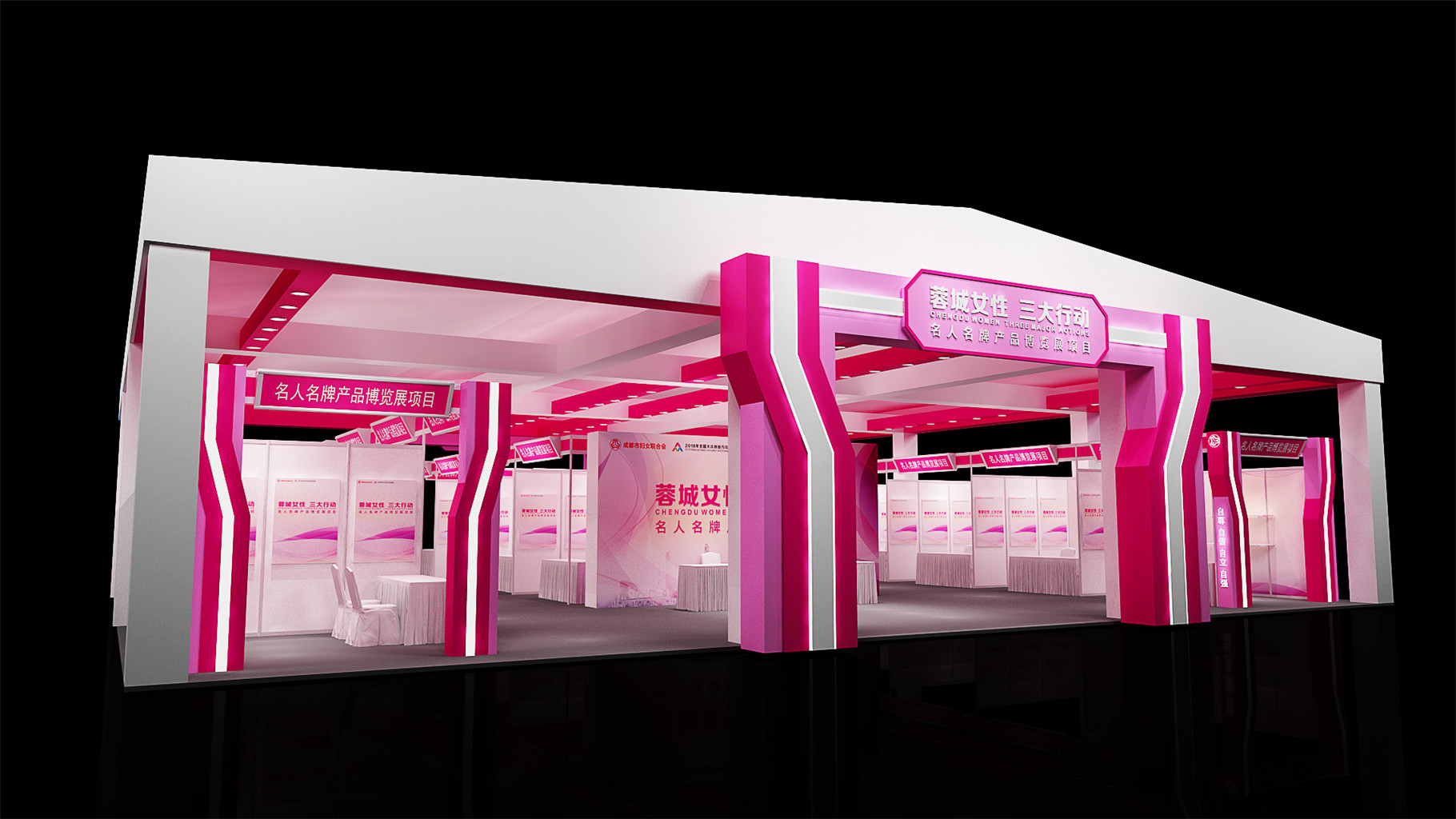 建议展位效果图 (9)