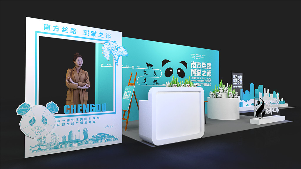 成都展示展览设计，，，成旅推介会案例 (5)