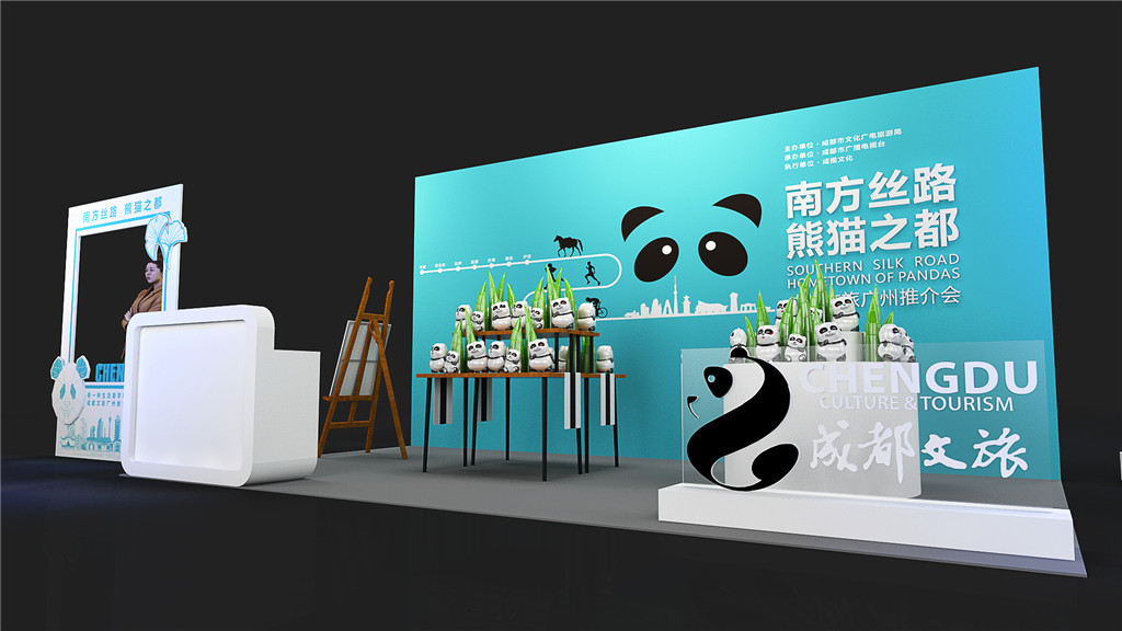 成都展示展览设计，，，成旅推介会案例 (7)
