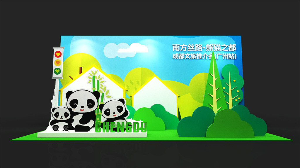 成都展示展览设计，，，成旅推介会案例 (1)