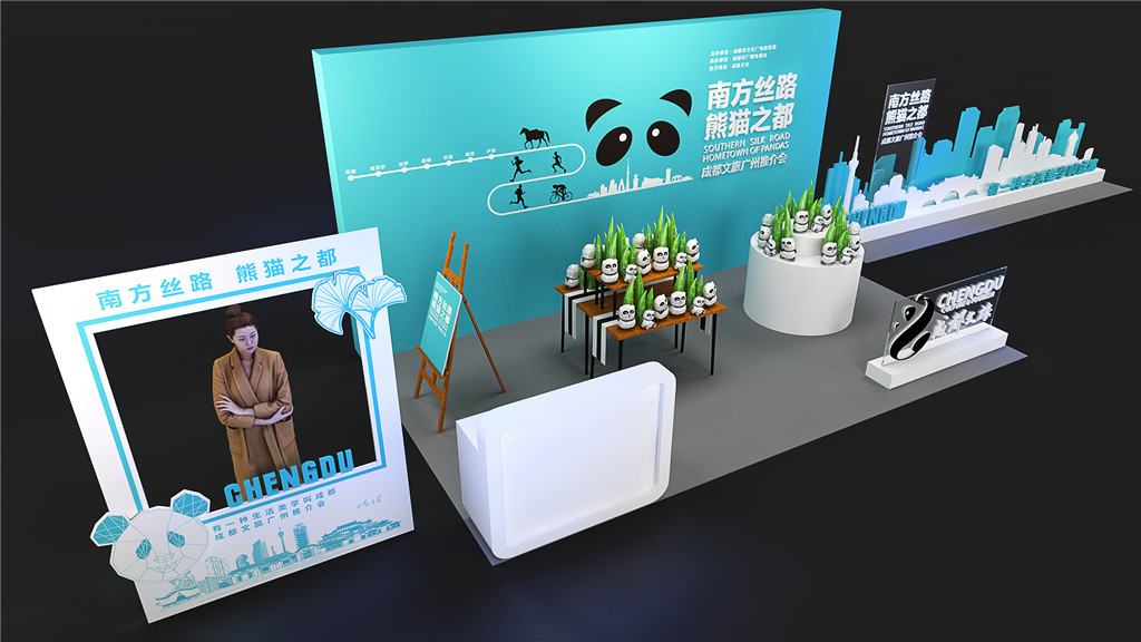 成都展示展览设计，，，成旅推介会案例 (6)