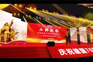 成都会展展厅安排公司（成都活动展示展览设计公司）